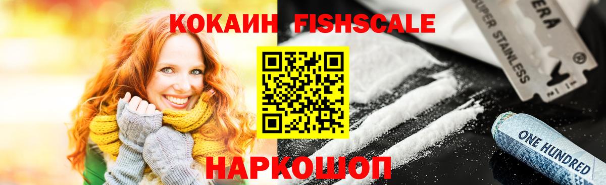 цена наркотик  Кокаин Колумбийский  Вход с VPN  Кокаин  Нижнеудинск  Кокаин Боливия 