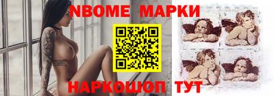 дмт Татарск
