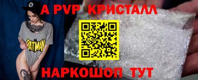дмт Татарск