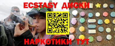 дмт Татарск