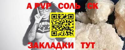 дмт Татарск