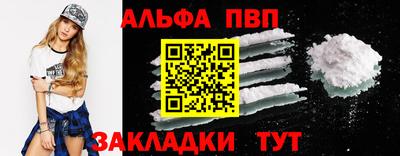 дмт Татарск