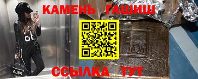 гашиш Тверь