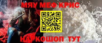 дмт Татарск