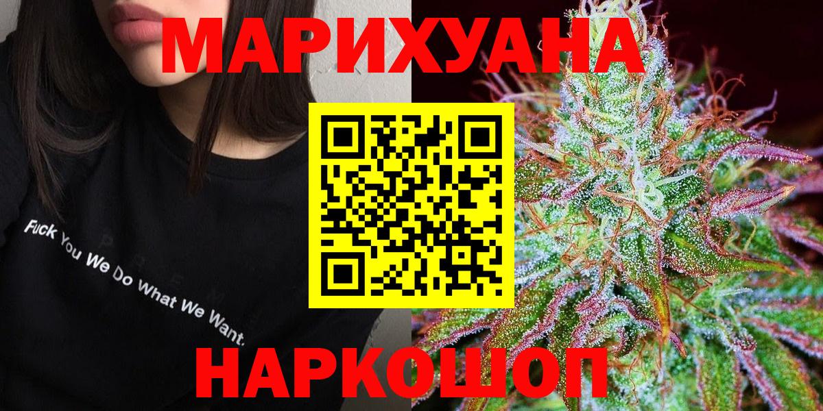 Бошки Шишки Amnesia  Вход с VPN  Шишки марихуана SATIVA & INDICA  Бошки марихуана Bruce Banner  Нижнеудинск  Марихуана план 
